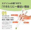 EDISON (エジソン) Chopsticks for Kids, White, Right-Handed