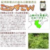 Barrel no Aji, Preserved Japanese Pepper, 1.6 oz (45 g)