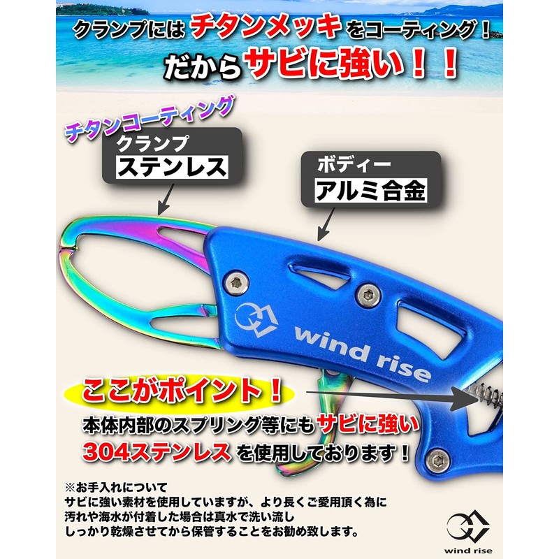 wind rise Pistol Fish Grip Rustproof Titanium Coated Fish Grab