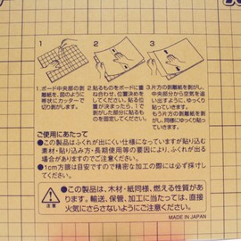 New Nori Pita Jr 0.1 inch (3 mm) Thick 5 Pack Glue Board A4 Size