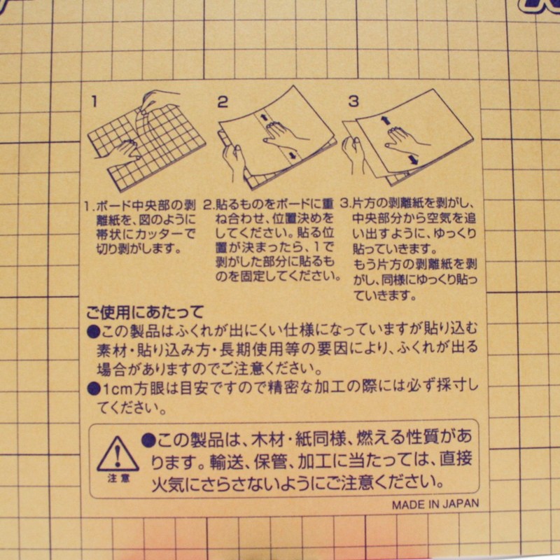 New Nori Pita Jr 0.1 inch (3 mm) Thick 5