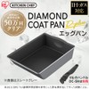 Iris Ohyama Egg Pan, Egg Fry Pan, IH Gas Fire,