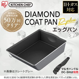 Iris Ohyama Egg Pan, Egg Fry Pan, IH Gas Fire, Deep, Diamond-Coated, Oven Cooking, Removable Handle, DCI-SE, Slate Grey, Non-Stick Easy to Clean Deep, Deep Plus Series