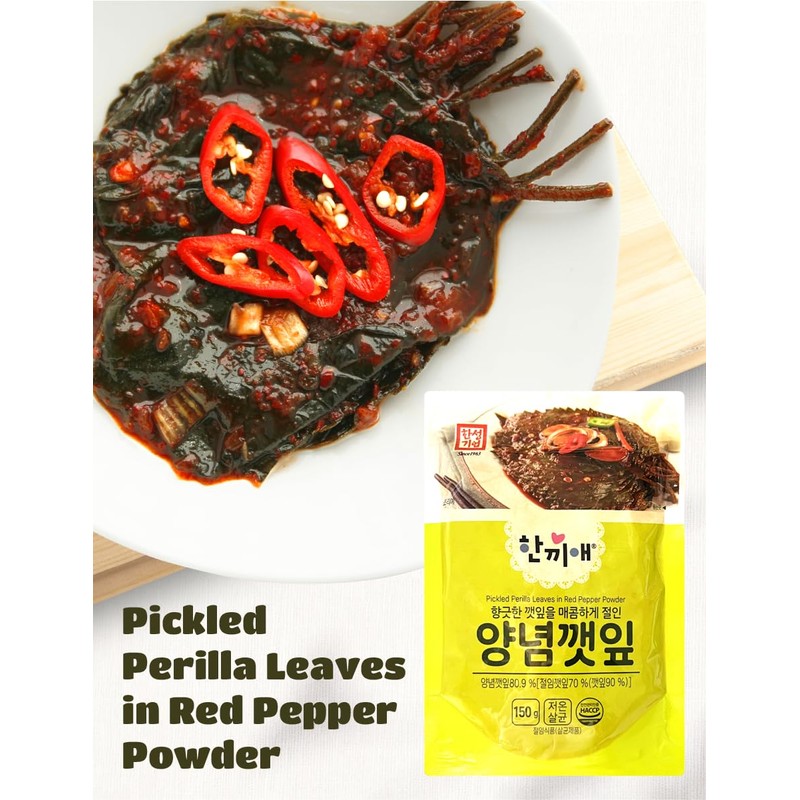 [Big Pack] Spicy Seasoned Perilla Leaves – Korean Side Dish