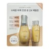 Sooryehan Bichaek Ginseng Yoon 2X Emulsion 130ML + 100ML CS / 수려한 비책진생 윤 2X 에멀젼 130ML + 100ML CS