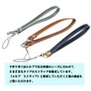HERBE Leather Strap, Fall Prevention, Smartphone Strap, Made in Japan,