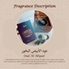 Dukhni Maamoul Oud Al Abyad Bakhoorعود الأبيض البخور 2 boxes
