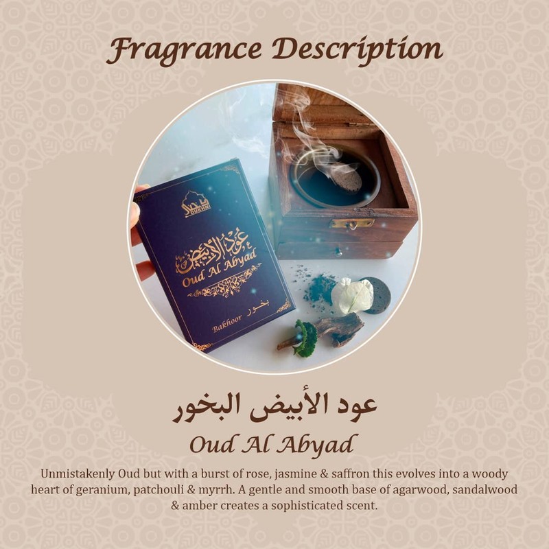 Dukhni Maamoul Oud Al Abyad Bakhoorعود الأبيض البخور 2 boxes
