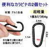 Anopono Plastic Chain, No Parking, No Entry, Sorting Induction, Corrosion