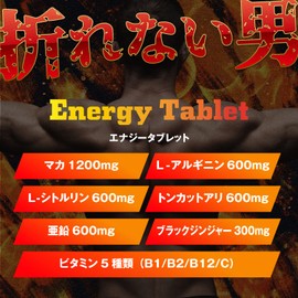 SMENS(サプリメンズ) Energy Tablet エナジータブレット マカ L-シトルリン トンカットアリ 亜鉛 60粒(約30日分)