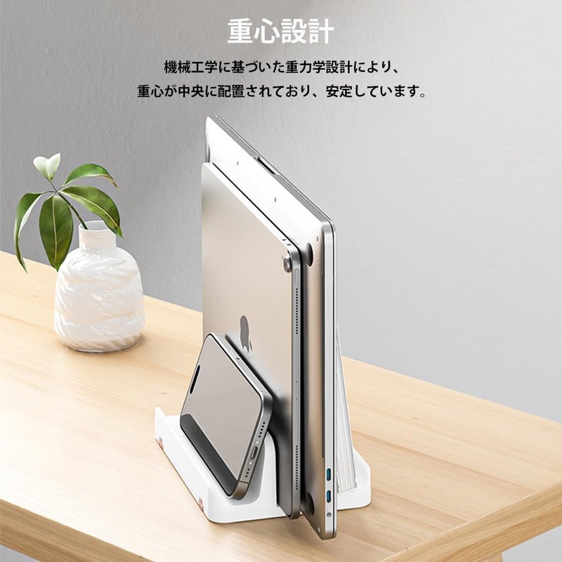 Vertical Laptop Stand, Adjustable Width Without Tools, Compact, Laptop Stand,