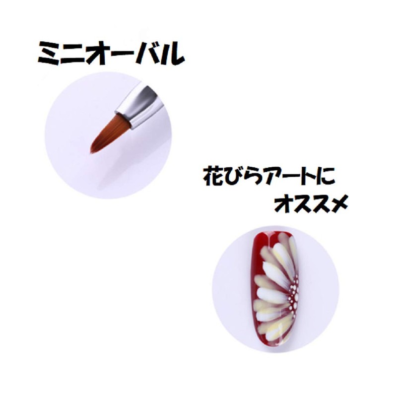 Nail Art Brush Brush with Cap Pink QT-042 (Mini Oval)