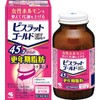 [Class 2 Medication] Bislat Gold EXα Windproof Lock 210 Tablets x 4
