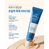 Sante Dr. Sante Azulene Soother BB Cream 35g / 닥터상떼