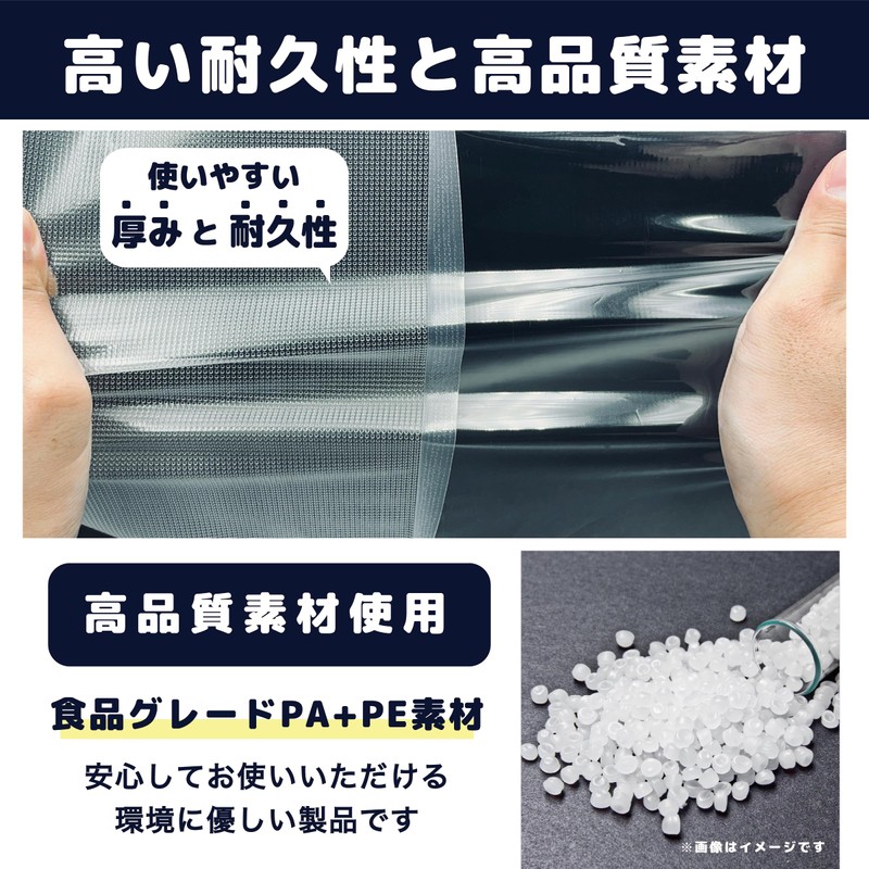Vacuum Pack Bags Set Vacuum Sealer Suseal SusealHome Compatible Embossed