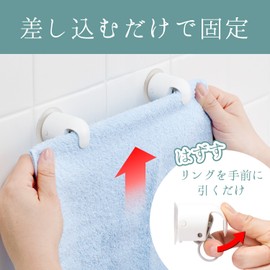 レック 新設計 ワンタッチ タオルクリップ (吸盤) 2個入 B00073