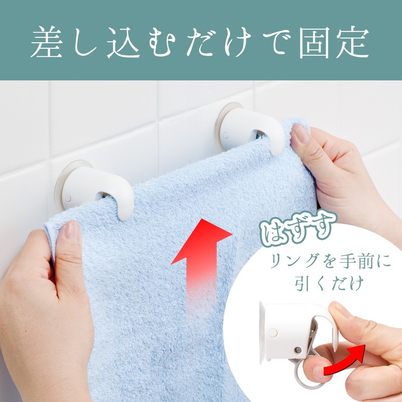 レック 新設計 ワンタッチ タオルクリップ (吸盤) 2個入 B00073