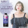 EVERY Marasaki Shampoo, 10.1 fl oz (300 ml)