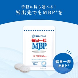 Snow Brand Megmilk Daily One Tablet MBP(R) Yogurt Flavor (30 tablets / 30 days' worth) One tablet contains 40mg of MBP(R) (sugar-free)