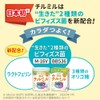 Morinaga Follow-Up Milk Chilmil Eco-Raku Pack Refill 800g (400g x