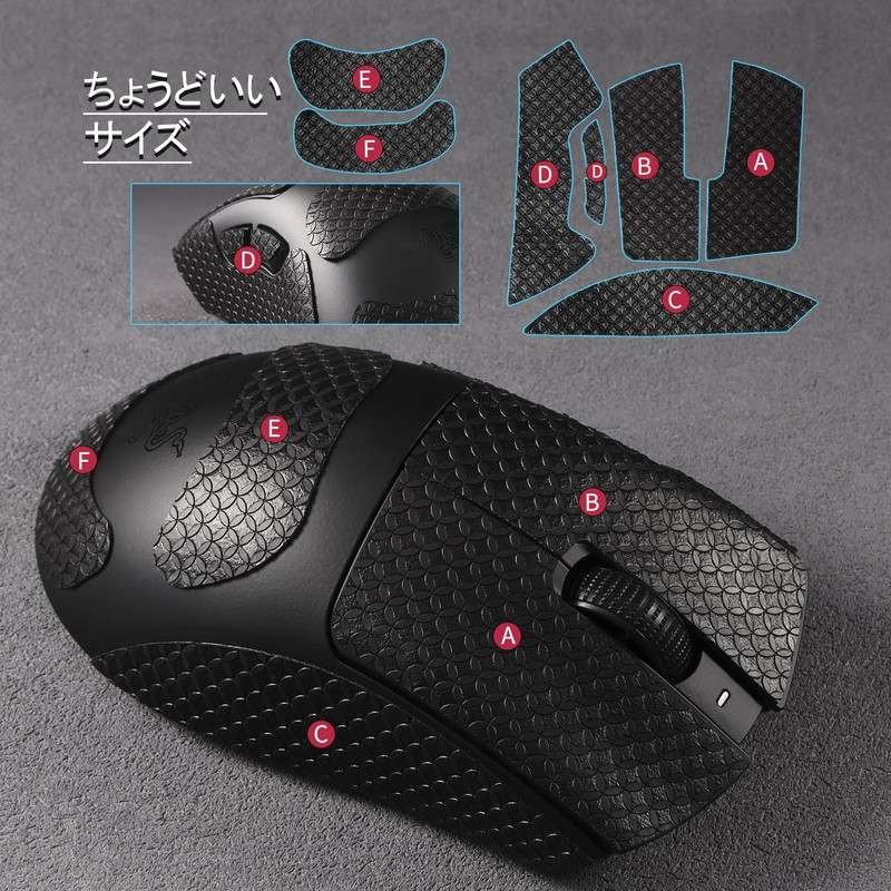 IMMOENUC Mouse Grip Tape, Suitable for Deathadder V3 HyperSpeed Mouse,