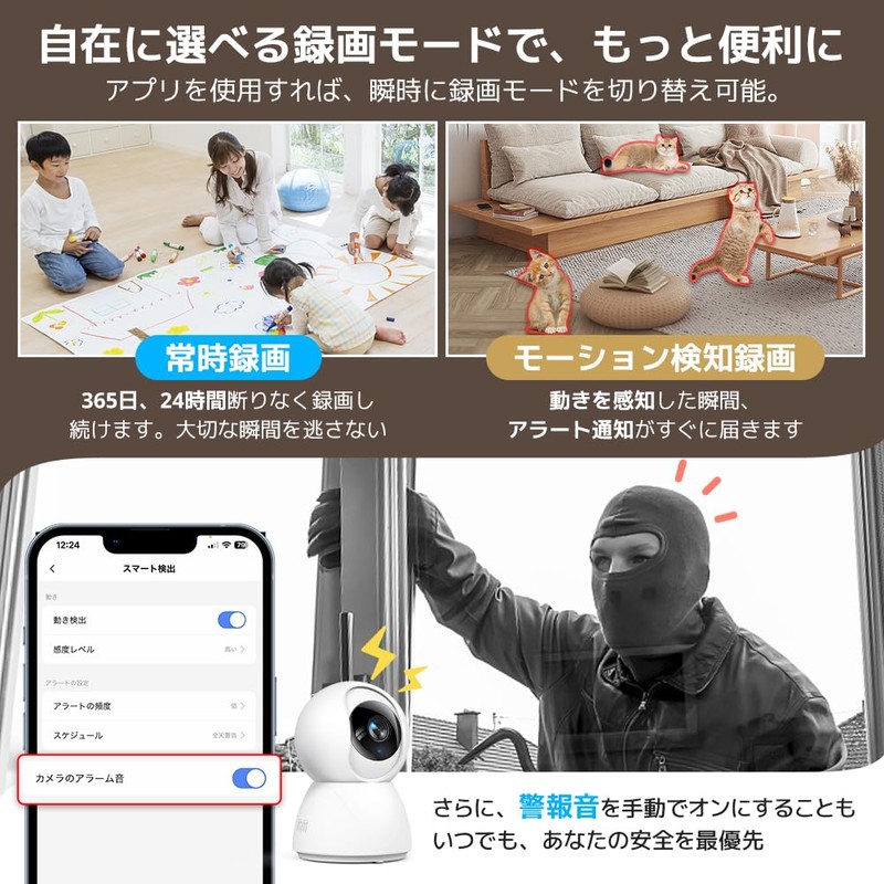 Security Camera, Two-Way Audio, 24-Hour Recording, Indoor/Outdoor, Surveillance Camera, Pet