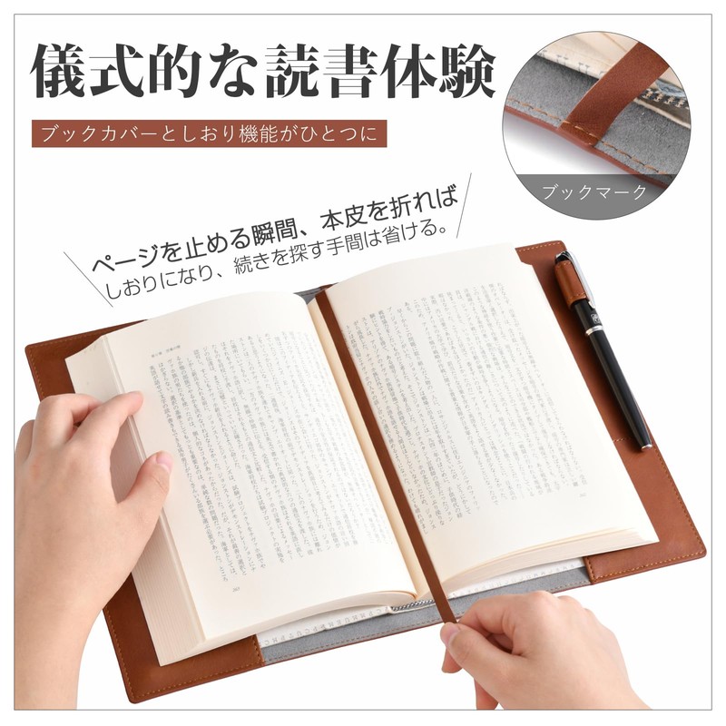 Book Cover, a5, Thin, Reference Book Size, Notebook Cover, A5,