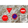 Fumemo Plastic Chain, Plastic Chain, Link, Divider, Entry, Parking Prohibition,