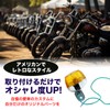 MONOSTORE Motorcycle Turn Signal Orange Light Lamp Retro Stay Monkey