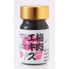 Plum Meat Extract, 1.1 oz (30 g), No Additives (Preservatives, Colorings, Chemical Seasonings) No Pesticides