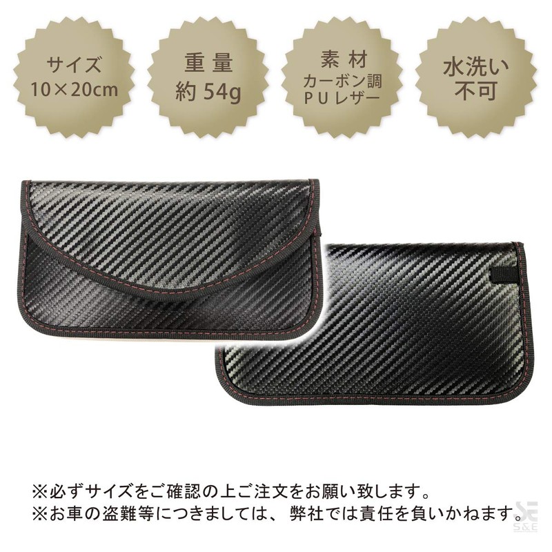 Radio Wave Blocking Relay Attack Countermeasure Key Case Pouch Carbon