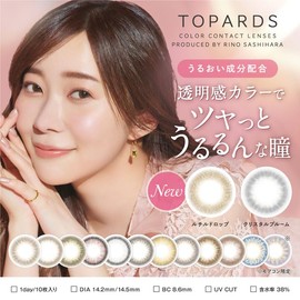 [ 指原莉乃 プロデュース カラコン ] TOPARDS (トパーズ) ワンデー 10枚入り クリスタルブルーム（度なし）[0.00]