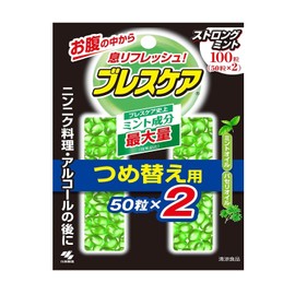 Breath Care Breath Cooling Capsules with Water, Refill, Strong Mint, 100 Capsules (50 Tablets x 2 Packs)