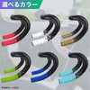 MARUHADO Bicycle Bar Tape, Road Bike Drop Handlebar Tape, Left