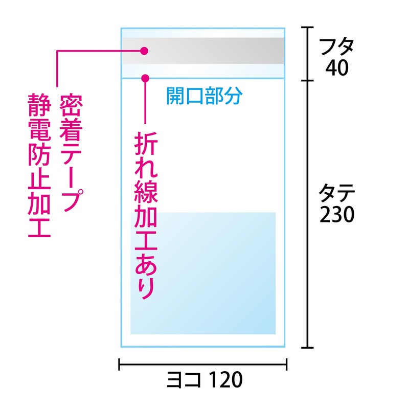 (Length 3) Single-sided White OPP Bag with Price Bill Envelopes