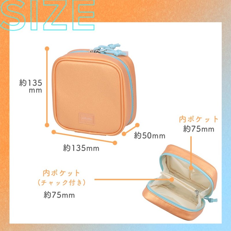 MOTTERU MOT-GPOUCH02 sofumo Mashikaku Pouch, Storage, Cosmetic Pouch, Mini Pouch,