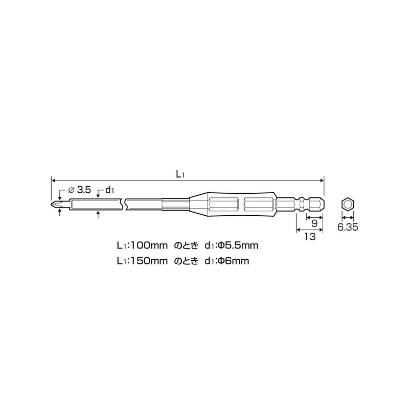 ANEX AZM-2100 Bit, Single Headed, Insulated, Supports 1000 V, +2