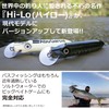 Abu Garcia AHHILO200F-BNE Big Bait Hi-Low 200F Bone