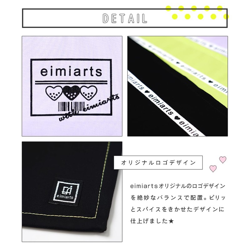 ARISANA Placemat, Children, Girls, Elementary School Students, Kindergarten, Includes Drawstring