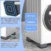 GOTISO Anti-Vibration Riser for Washing Machines, Anti-Vibration Rubber, Bottom Lift