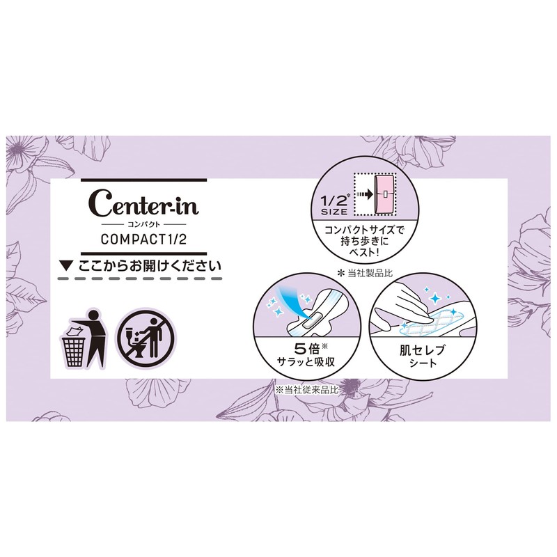 Center-In Compact 1/2, Unscented, For Especially Heavy Nights, 10 Count