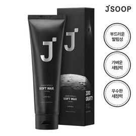 JSOOP Style J For Men Soft Wax 150mL  - JSOOP Style J For Men Soft Wax