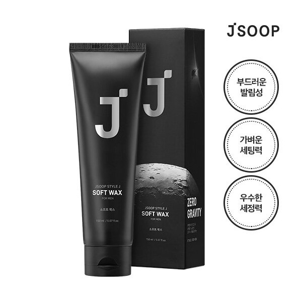 JSOOP Style J For Men Soft Wax 150mL  - JSOOP Style J For Men Soft Wax