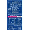 Morinaga Direct-Sale Lactoferrin Supplier Share No. 1 Supplement Morinaga Lactoferrin