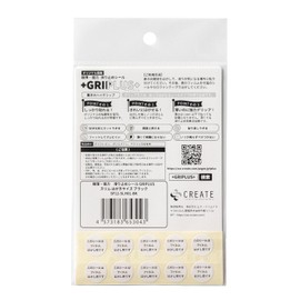 GRIPLUS Ultra Thin, Strong Anti-Slip Sticker, Slim, Postcard Size (2, Black)