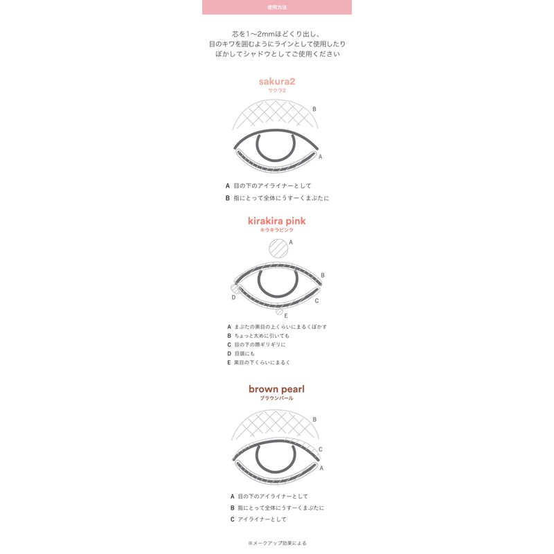 WHOMEE Control Color Liner (Glitter Pink)