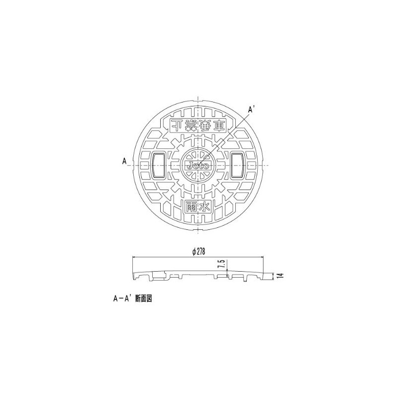 Joto Techno JM-250ULW Round Lid for Rainwater Trout, White Holes,