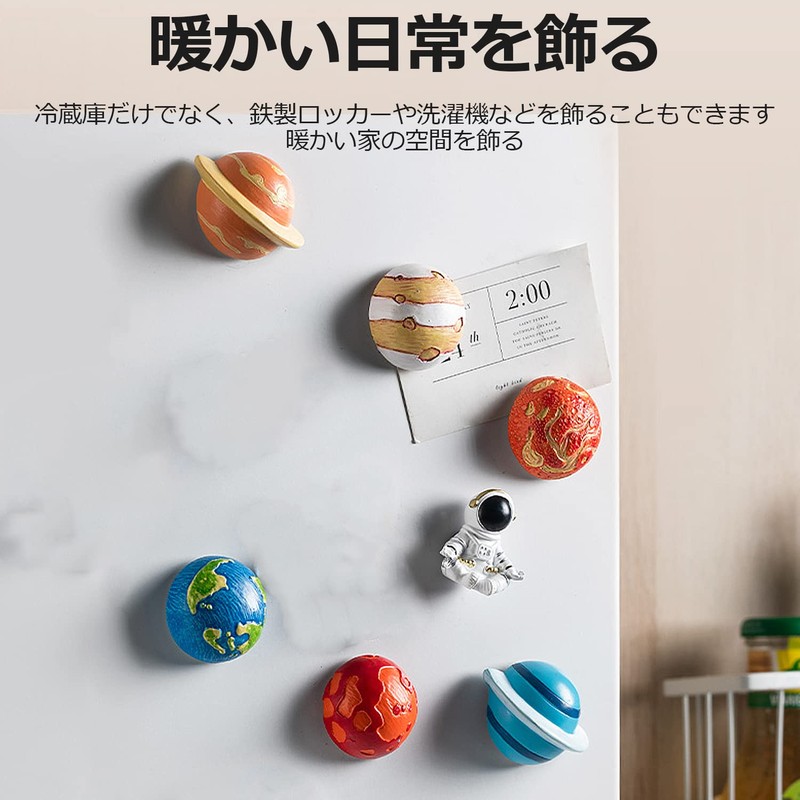 CMD Fridge Magnets, Cute Universe, Set of 9, Magnets, Super