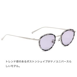 Nano Universe NUS-111 Sunglasses, 2, 48 Sizes, Nanouniverse Retro Stylish, Boston, Soft Frame, Men's, Women's, Frame Color: Silver (Rims) Gray Demi Lens Color: Smoke