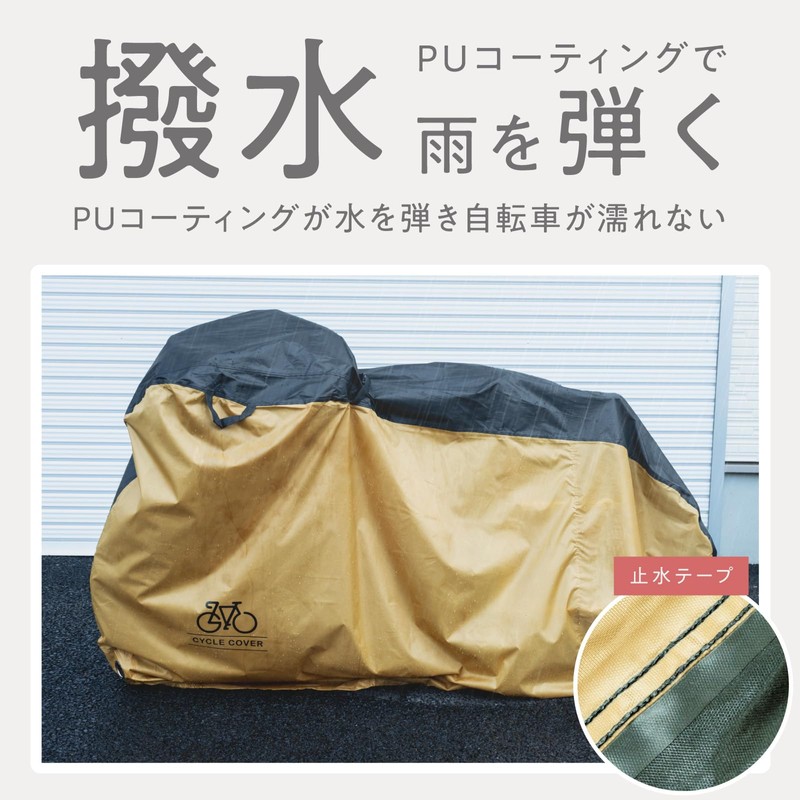 PYKES PEAK Bicycle Cover, Cycle Cover, Anti-Theft, Waterproof, Dustproof, Thick,